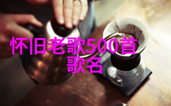 宅缘图解揭秘八卦之谜引领你步入和谐生活