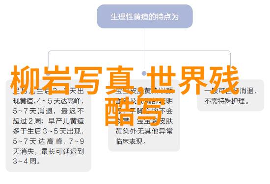 斗罗大陆樱花动漫的创作灵感源自何方