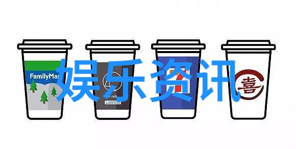 影视娱乐八卦-红毯盛装亮相星光熠熠的年度电影颁奖晚会