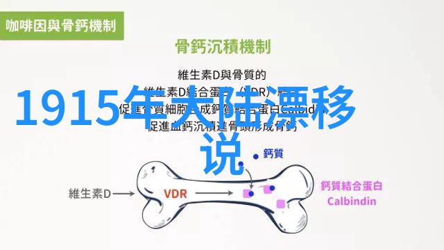 把腿张开老子臊烂你全文解读揭秘性暗示与情感深度