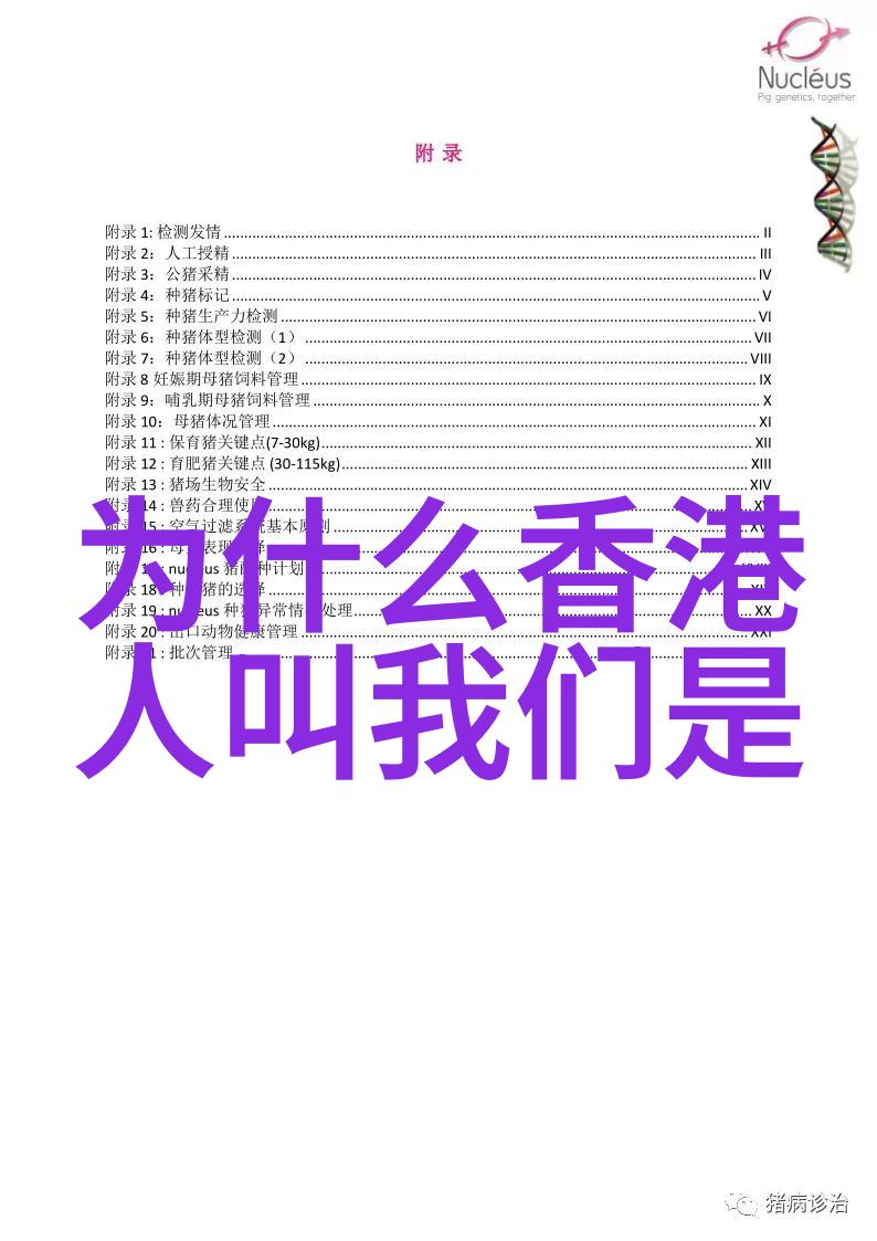 X玖少年团在深圳演唱会上收官之战伍嘉成与谷嘉诚合唱惊喜发糖让现场观众如同潜行狙击手般紧张刺激而他们的