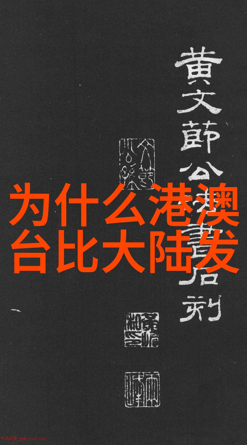 日本电影经典之选最佳日本电影推荐