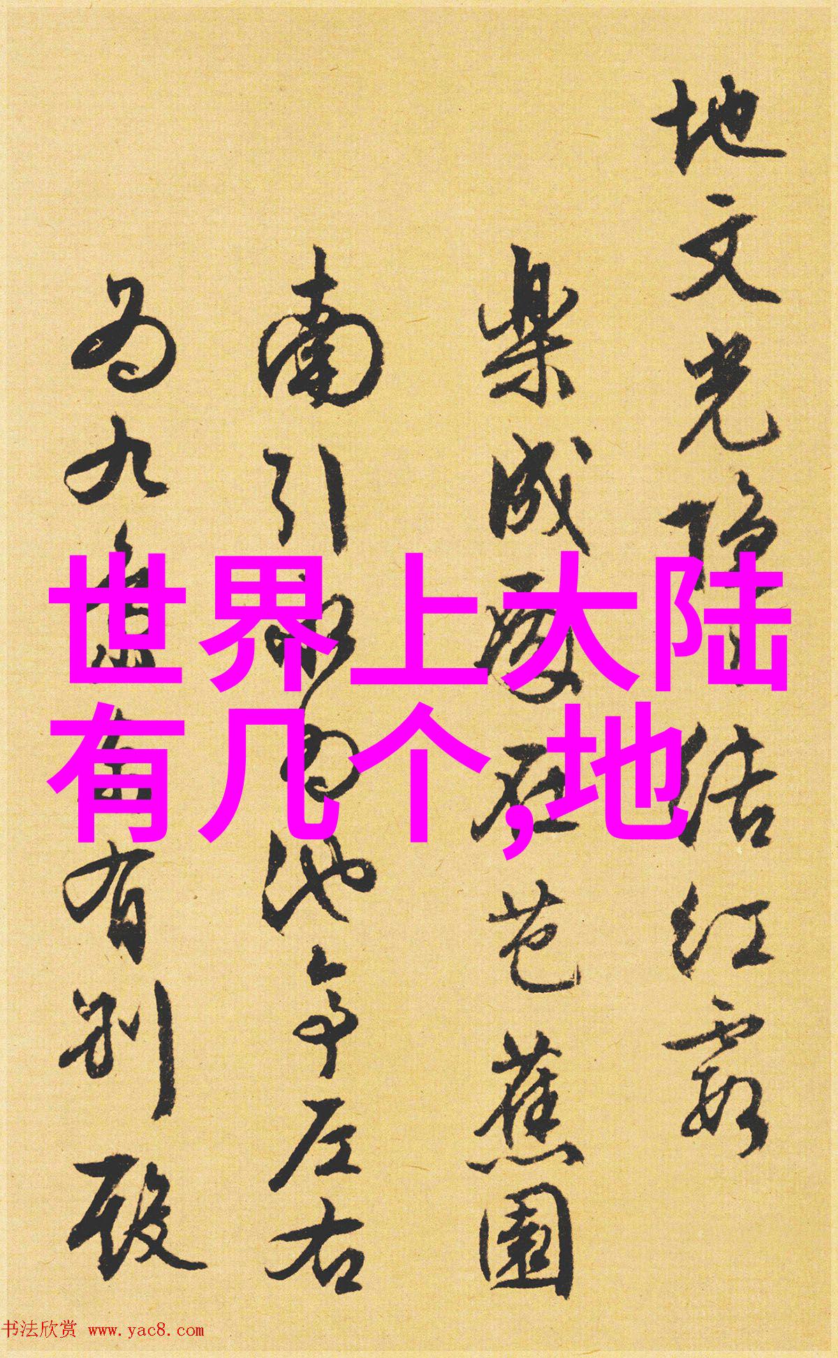 你贩剑我发癫联手整顿娱乐圈2021时尚COSMO美容大奖热力收官国潮体验火爆魔都