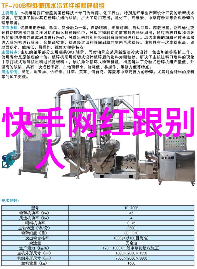 音乐之光无缝的旋律与和声