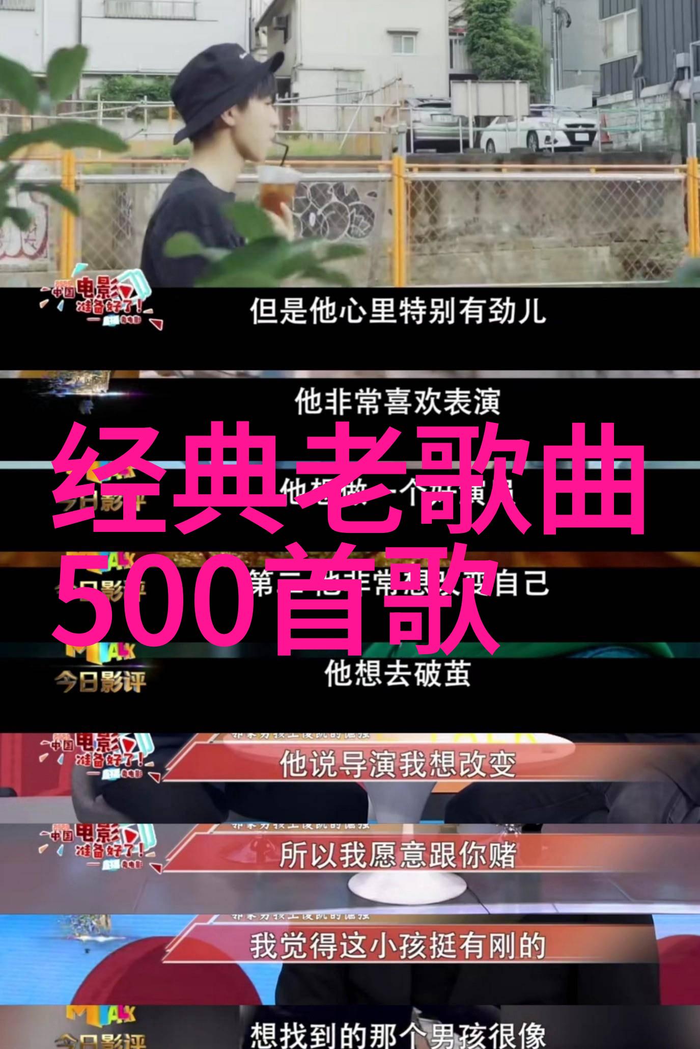 中国吃播人气排名100我来盘点一下这100个超火的吃播