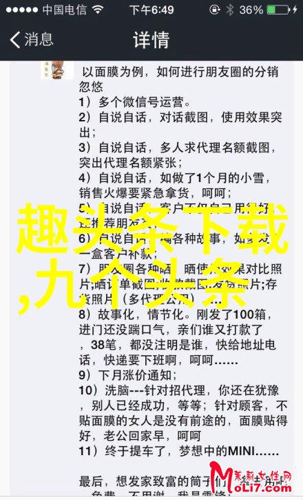 你的棒棒可以桶桶我的下水道我怎么了你的兴奋还不够大吗