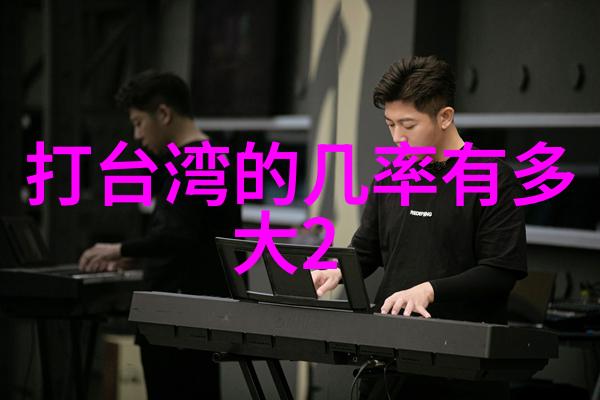 百度歌曲大全无限旋律的免费之旅