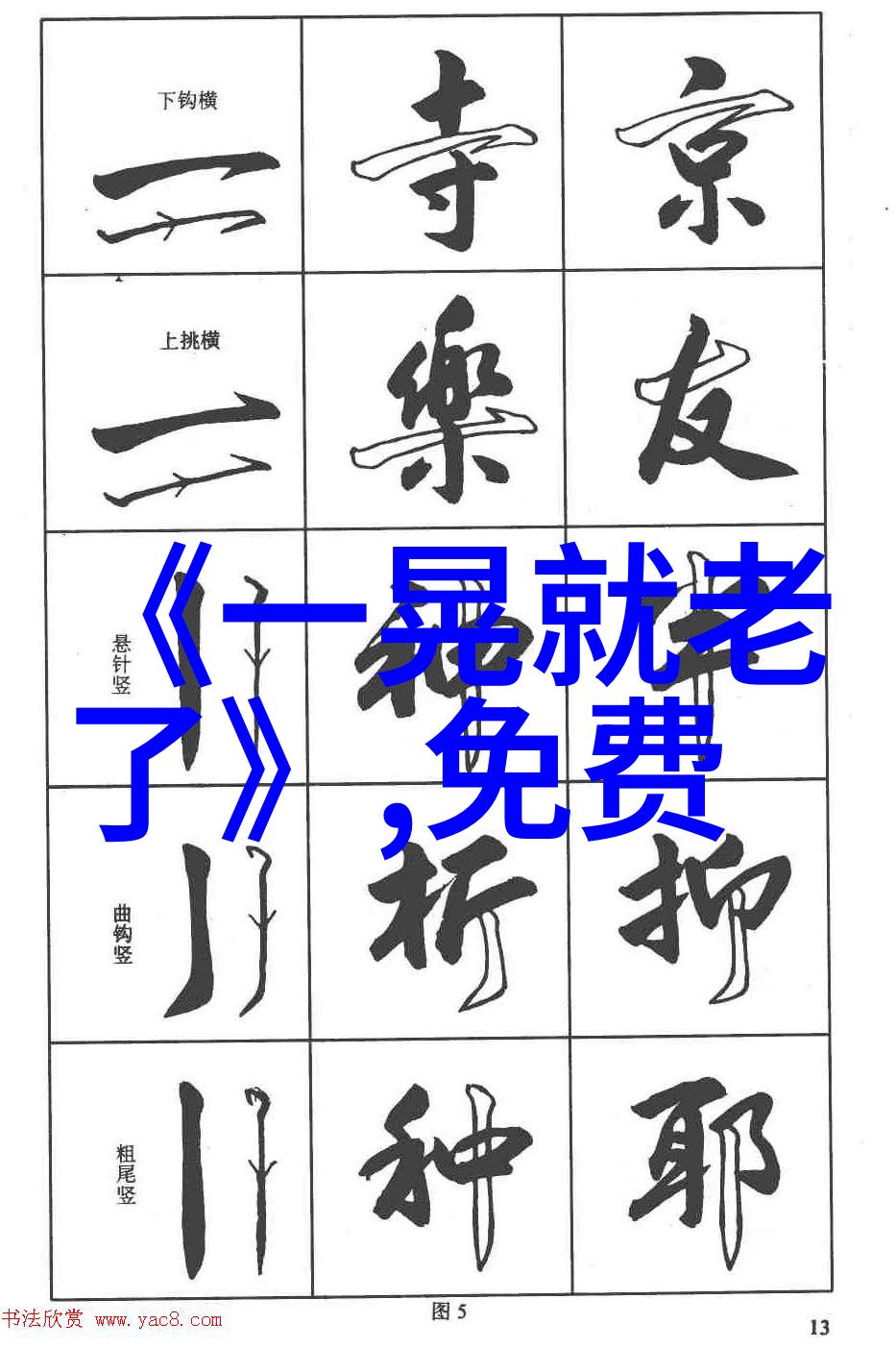 趣头条下载安装趣头条最新版下载如何在手机上快速安装趣头条