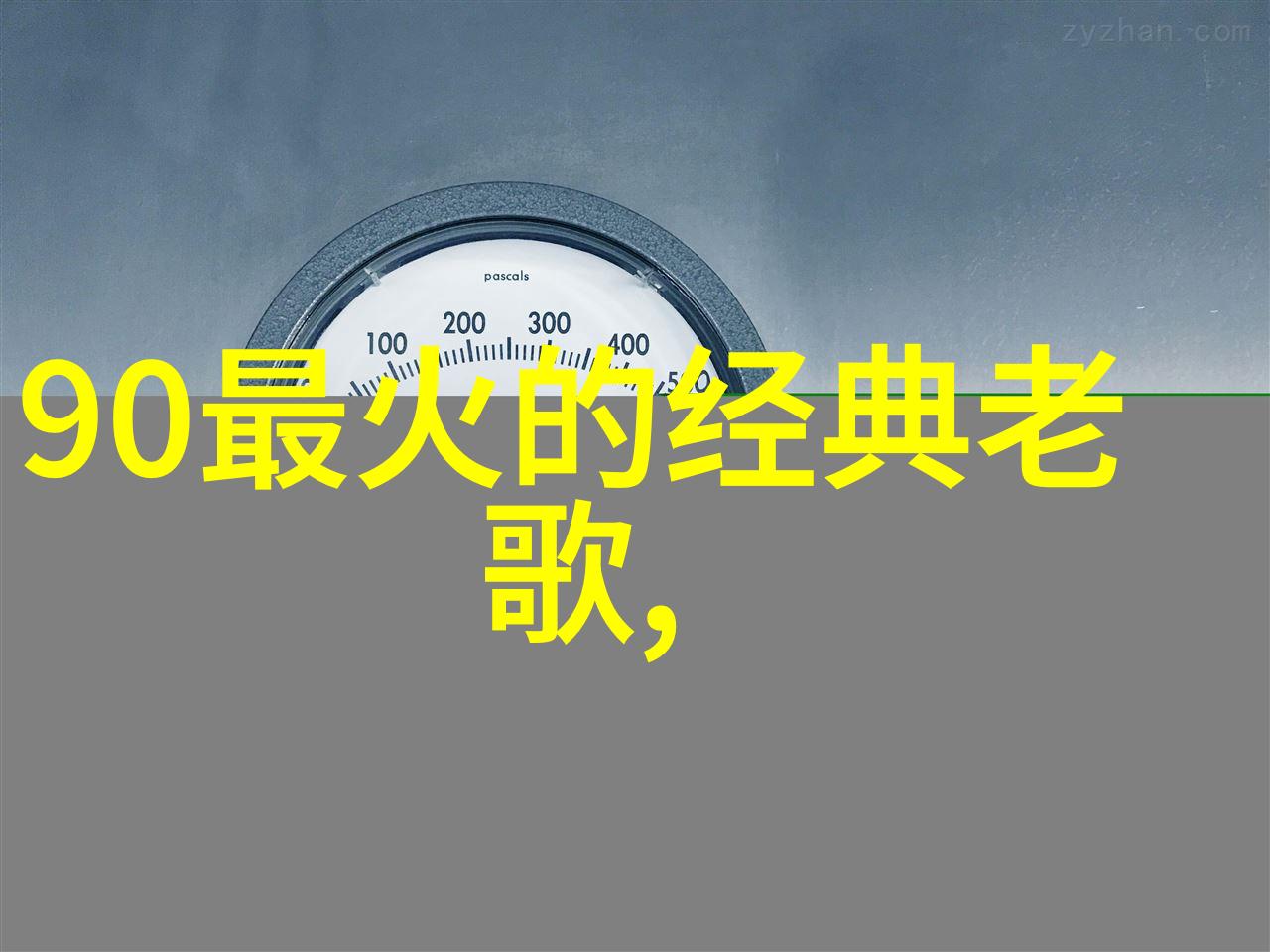 妖怪的自我辩护揭开误解的面纱妖怪文化中的真实意义与现代社会的偏见