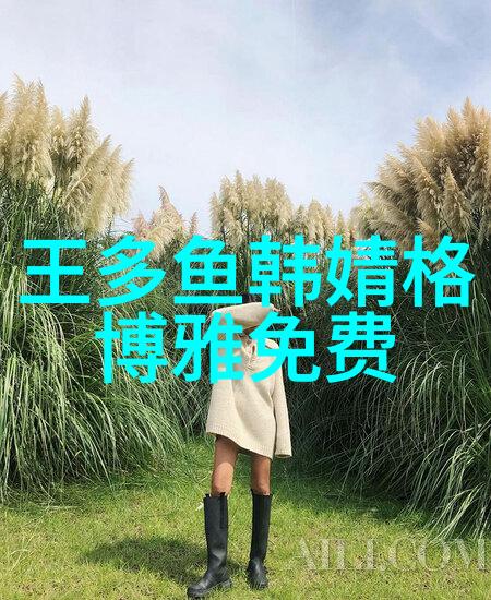 时尚族少年杨旭文新年写真笑容温暖满分感受新年的喜悦