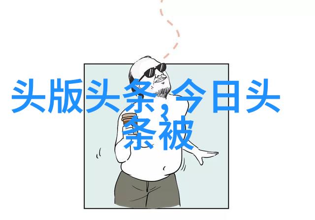 月光下的长廊纤尘落幕