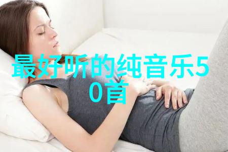 音符间的故事 好听歌曲500首讲述人生篇章