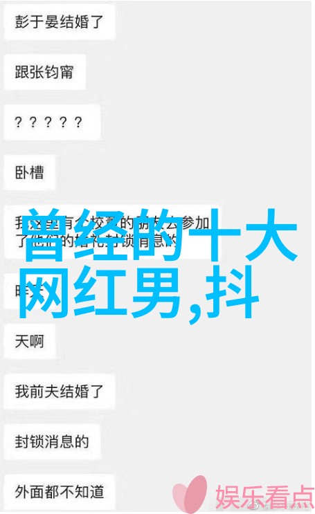 在QQ时尚都市的喧嚣中谁能解开那颗隐藏在灯光与音响间的时尚密码