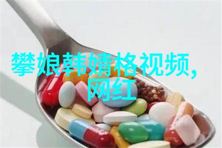 熟龄女性的香气与故事