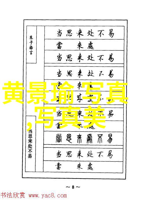 高圆圆为什么被叫做炮台我怎么知道她这么火