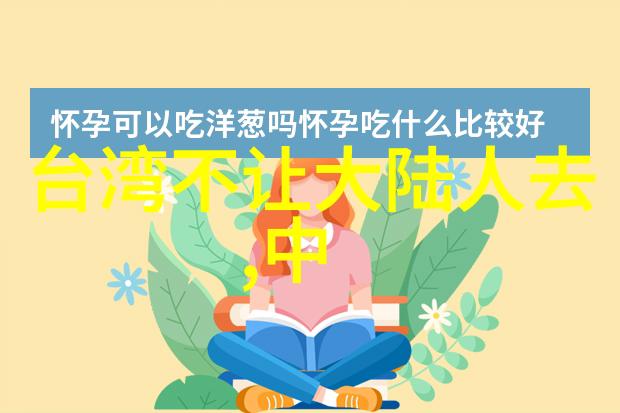 娱乐圈巨星落幕王俊凯选择静下心来