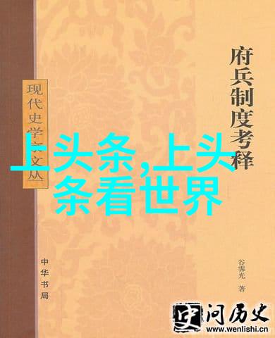 豆瓣电影影视分享与评分的社区之星