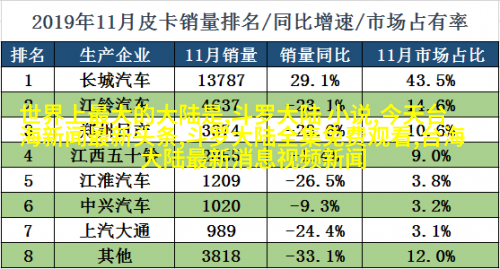 这位青春时期的偶像终于要结婚了？