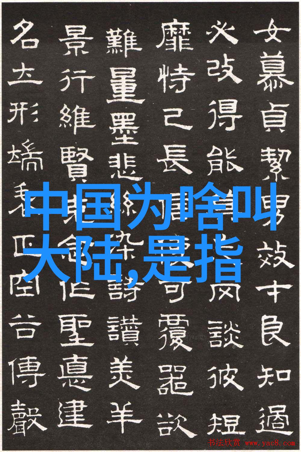 黑哥华仔的个人资料他与中国女友在十大直播电商平台上的盛宴之举