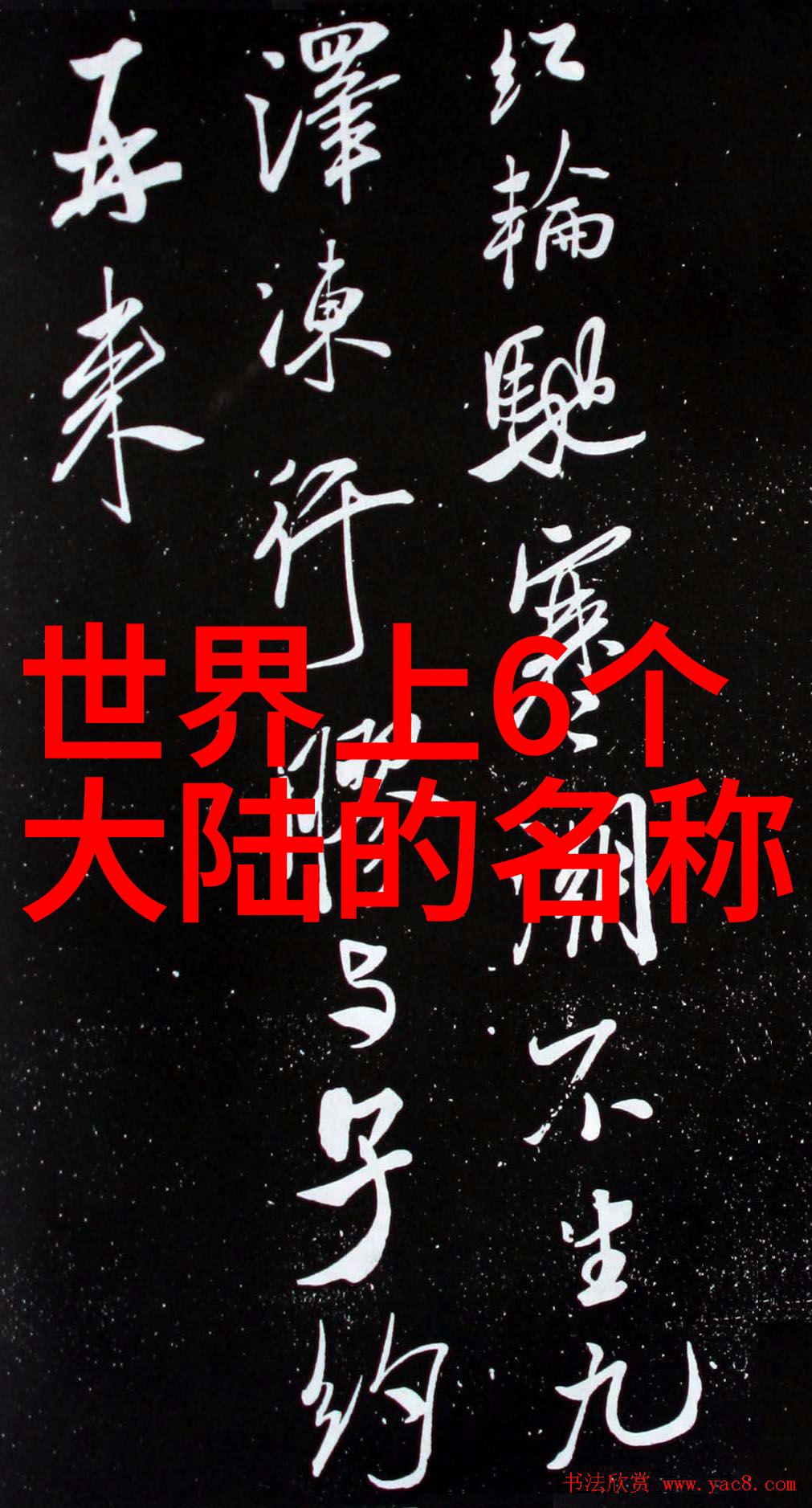 今日要闻全球经济复苏信号明显增强新一轮增长热潮来袭