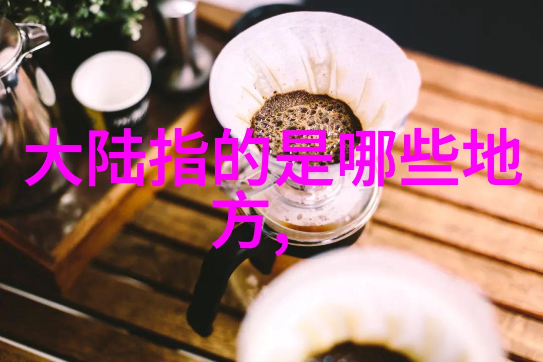 繁华背后的静谧剖析台湾现状中的反差