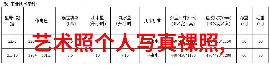 井柏然新生路透曝光 黑白搭配潇洒帅气 爱情事业双丰收