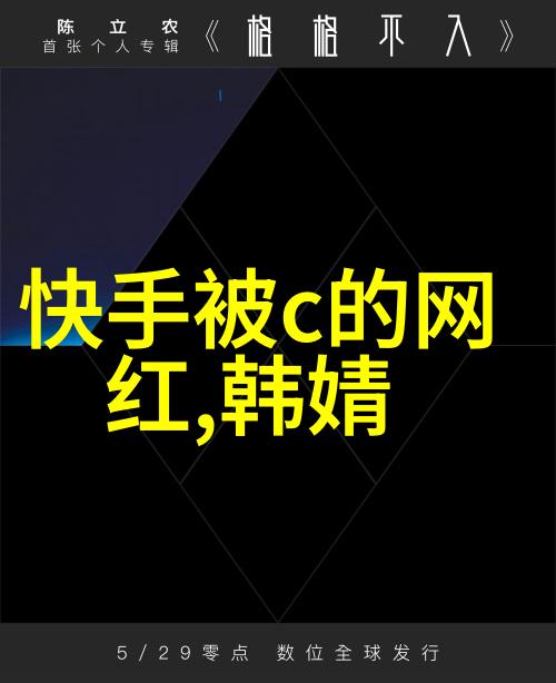 台海冲突最新消息今日社会焦点张耀宇的角色与影响