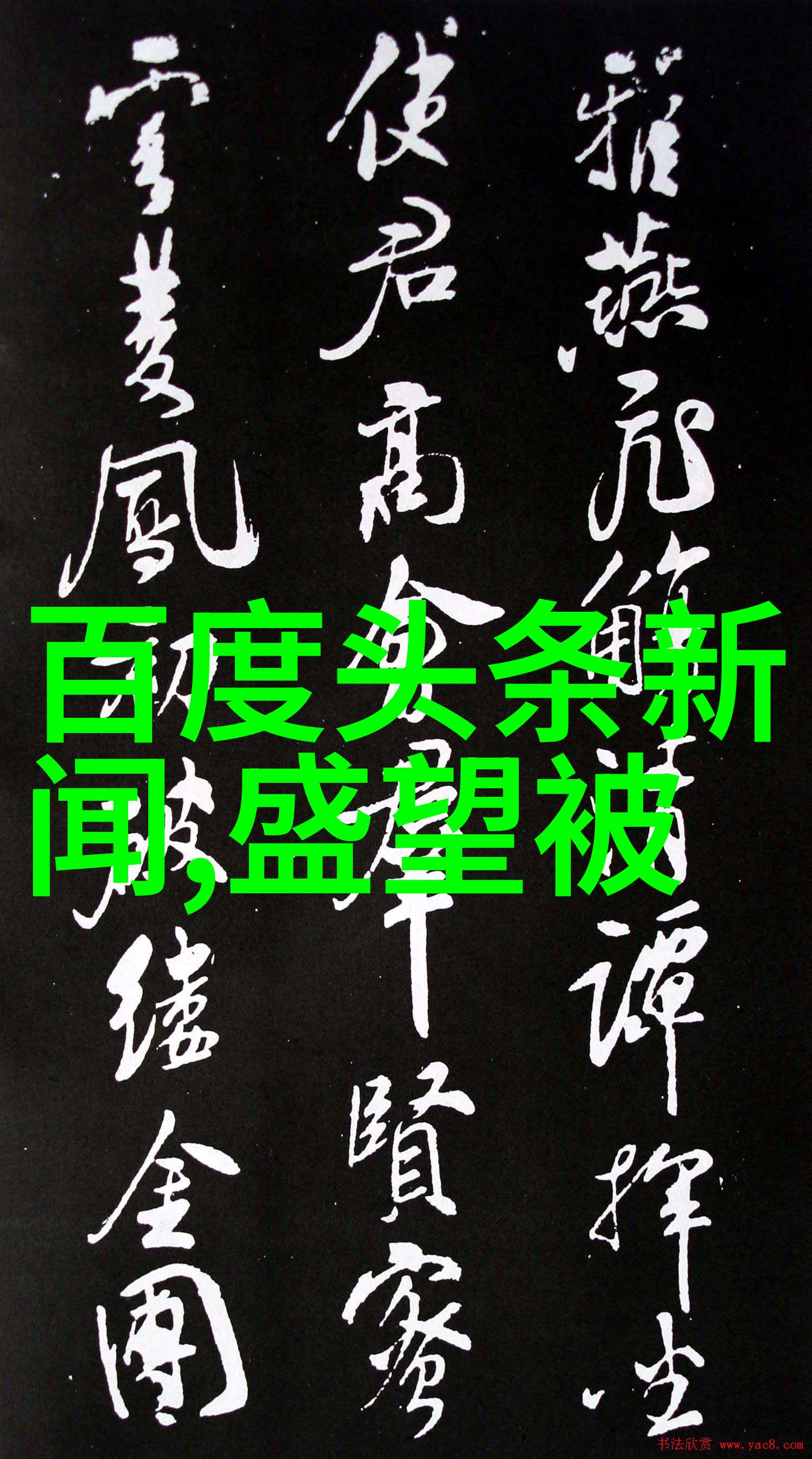 代号山豹社会风暴中的折腰腾讯视频与胖熊合作天津有容乐影视文化传媒有限公司出品5月15日正式杀青该剧由