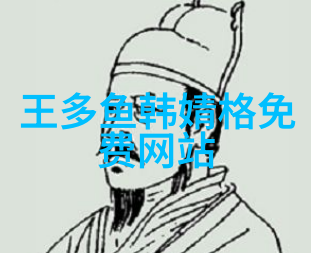 乾坤八卦图解读与古代文化哲学的对话