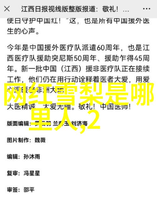 今日头条极速版下载任嘉伦戏剧间隔仅18天周生辰与剧抛脸相继亮相前后差距如同天地之间