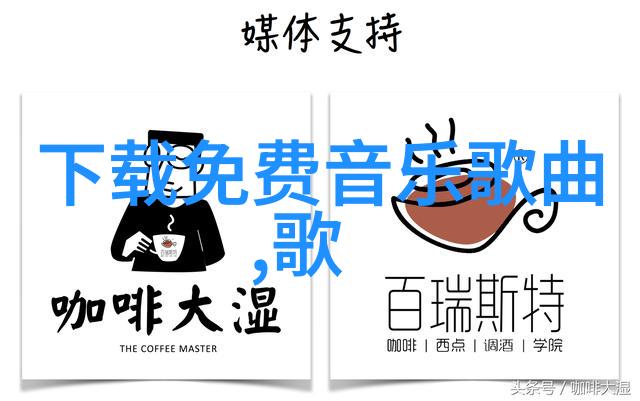 锁定音浪荣耀20系列成为音乐下载免费版的和弦小姐姐们都在用它演绎旋律