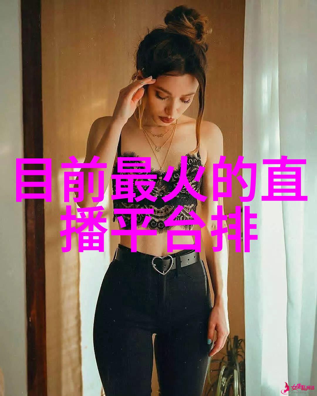 绚彩园中梦幕青苹果乐园电视剧影视