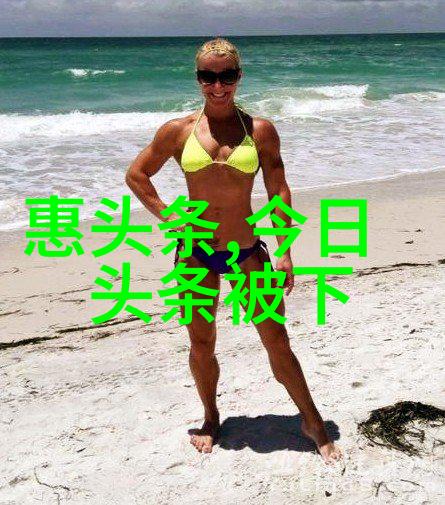 不懂撒娇的女人铁娘子背后的柔情