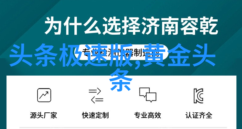 山东综艺频道来看我这台电视机里的山东有戏