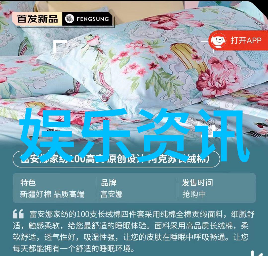 星光闪耀综艺秀背后的故事