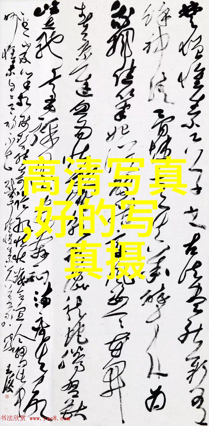 我的超能男神电视剧中王俊凯就像一扇重生之门而冯文娟饰演的角色便是这扇门后隐藏的双面刃既可能带来光明也