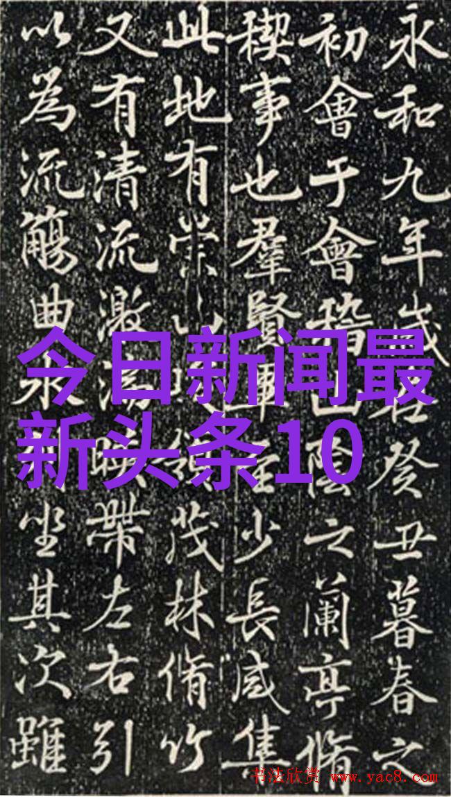 市场上有哪些竞争对手与今日头条官网在新闻聚合领域展开较量