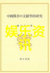 数字密码的秘密守护者300501解锁新时代安全技术