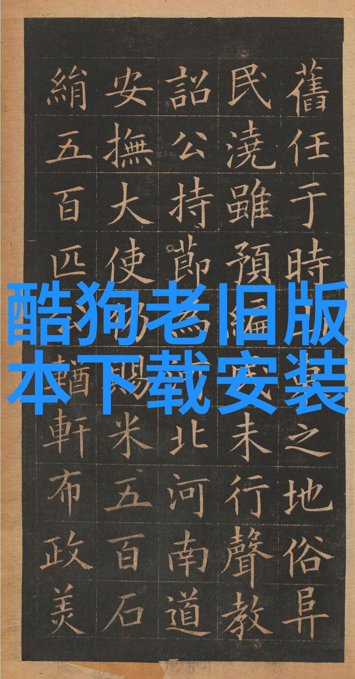 陈美琪预言10月两岸要发生大事风起云涌历史在等待着她的指引