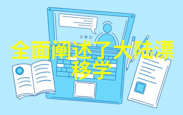 super junior厉旭公开褪色珍藏照 表达出道6年感想