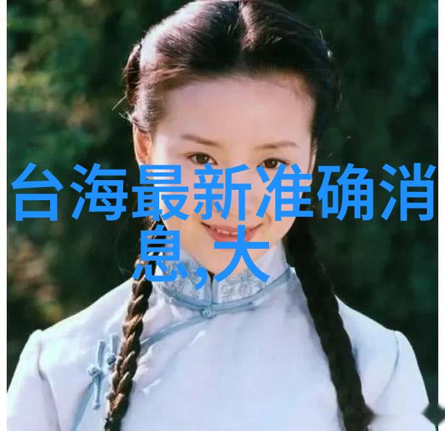 孟羽童如同离弦之箭决意远离格力不留一丝痕迹一般人若是敢于触碰易经的奥秘那么他们也许能窥见孟羽童选择离