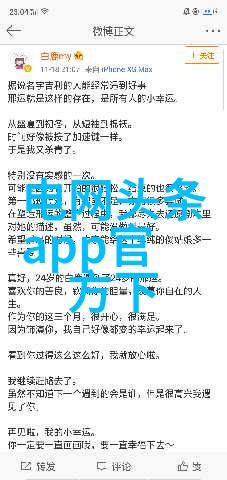 汪峰终于上头条了网友纷纷惊呼看来他的歌声不仅能治愈心灵还能治愈新闻界的哑巴病