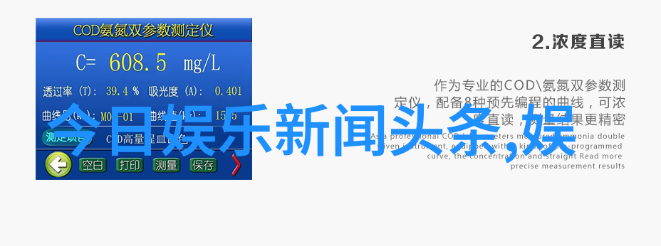 吴秀波唐艺昕实锤天涯我眼中的偶像吴秀波和唐艺昕的不凡挑战