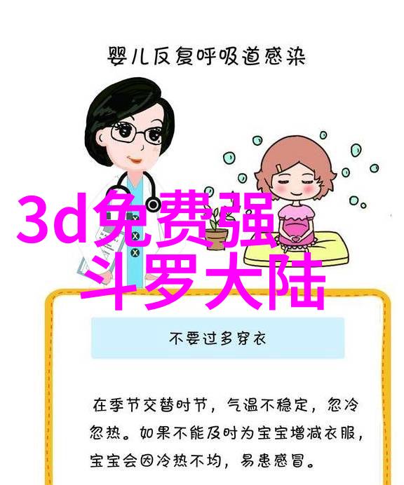 青春学社的盛宴探索美少年学社背后的文化深度