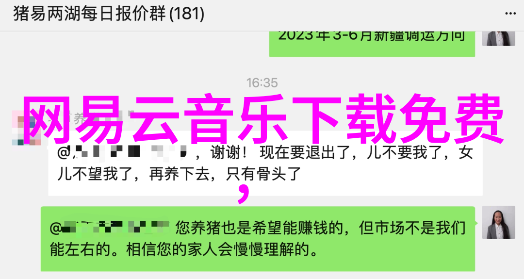 创意不限仅需想象通过合成技术将多张照片融合成一幅壮丽壁纸