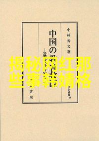 孙子涵献唱电视剧主题曲 新专辑年底推出