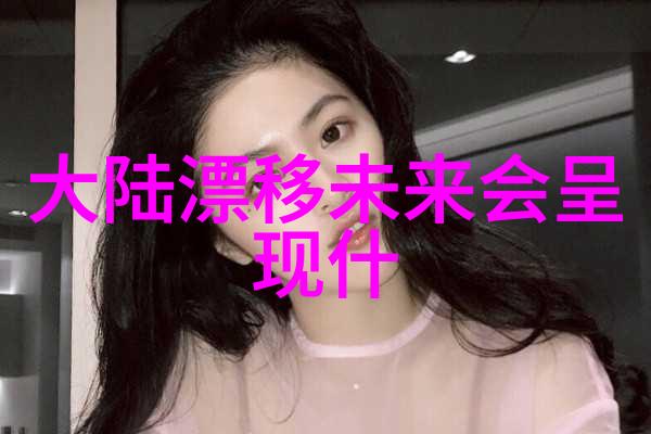 在这片光影交错的画卷中她是如何成为美女写真中的主宰呢