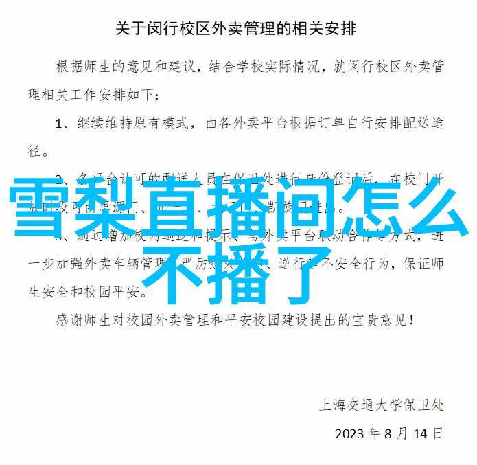 诺兰新作信条引人注目观众一致点赞称之为必看佳作而最近有机会免费观看到韩国日本电影的高质量版本让人不禁