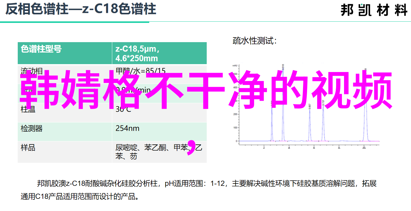 百度云盘登录流程简介