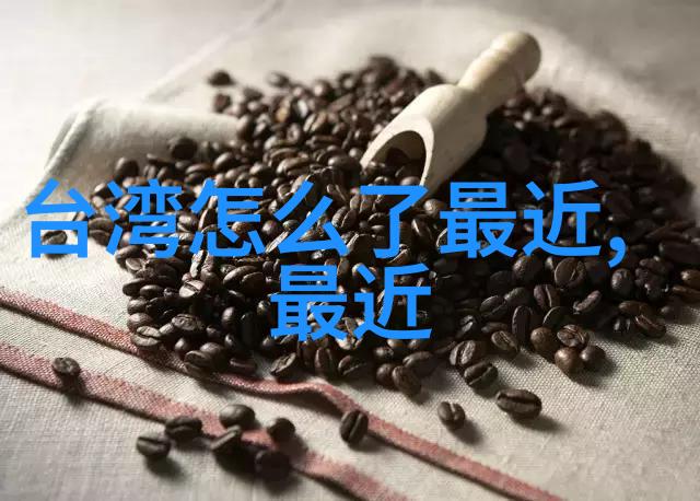 跨国合作的范围包括哪些地区与国际关系中的重要因素